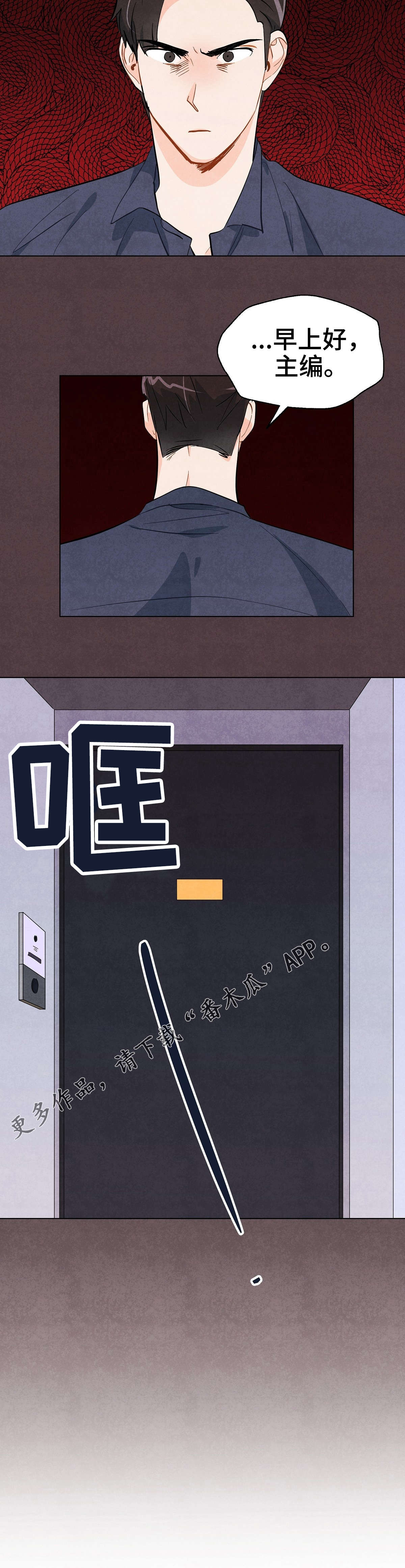 第25章：转变9