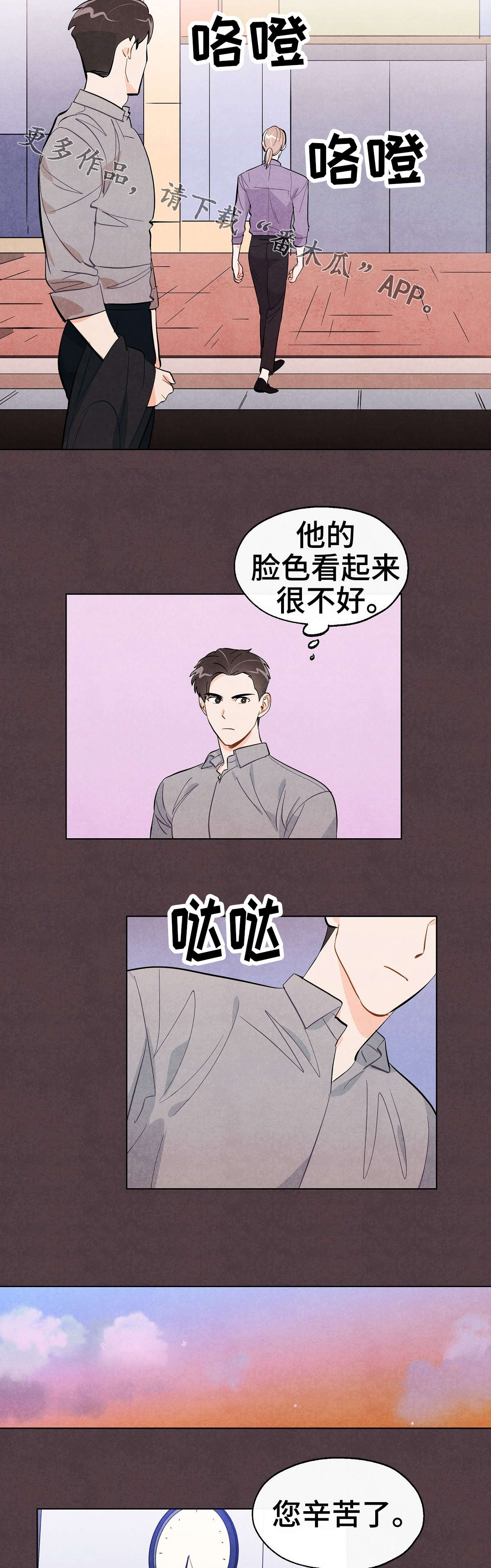 第25章：转变5