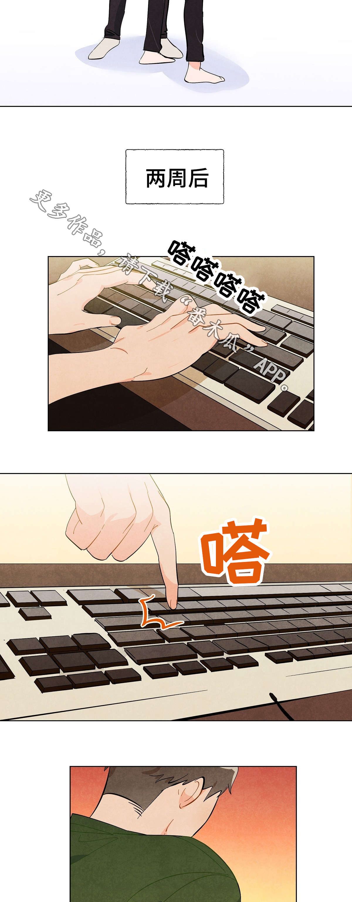 第21章：完成5