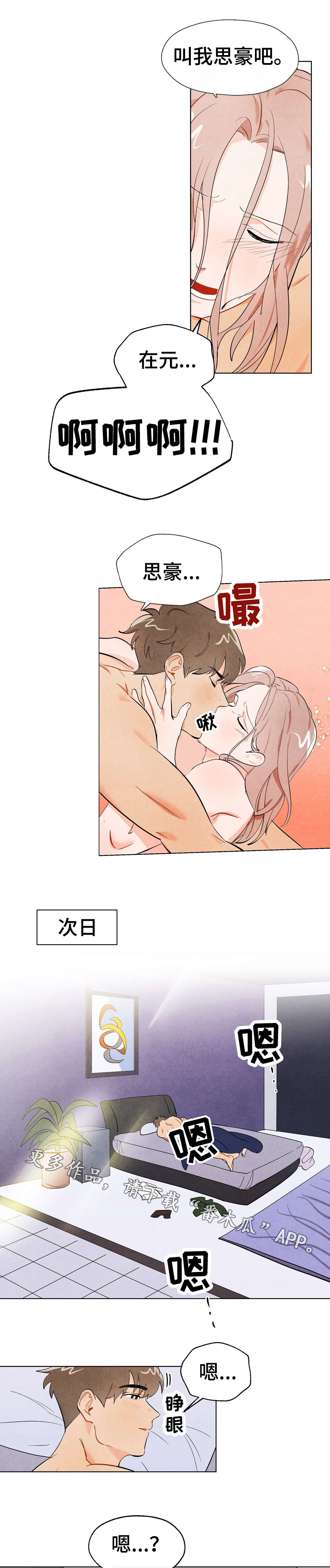 第6章：代理1