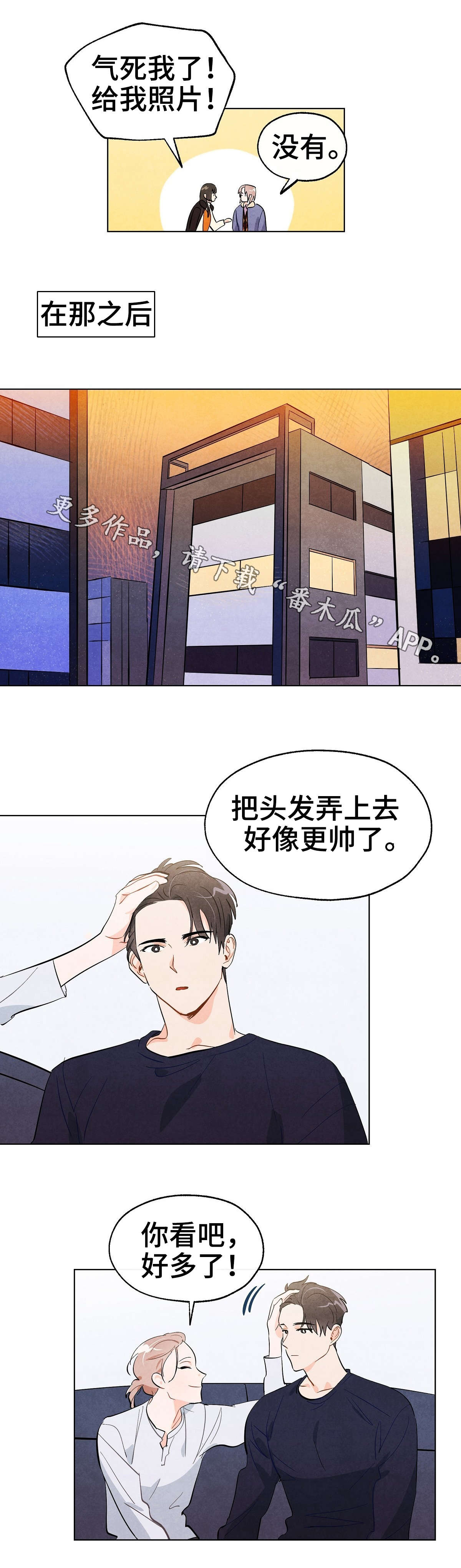 第19章：直觉6