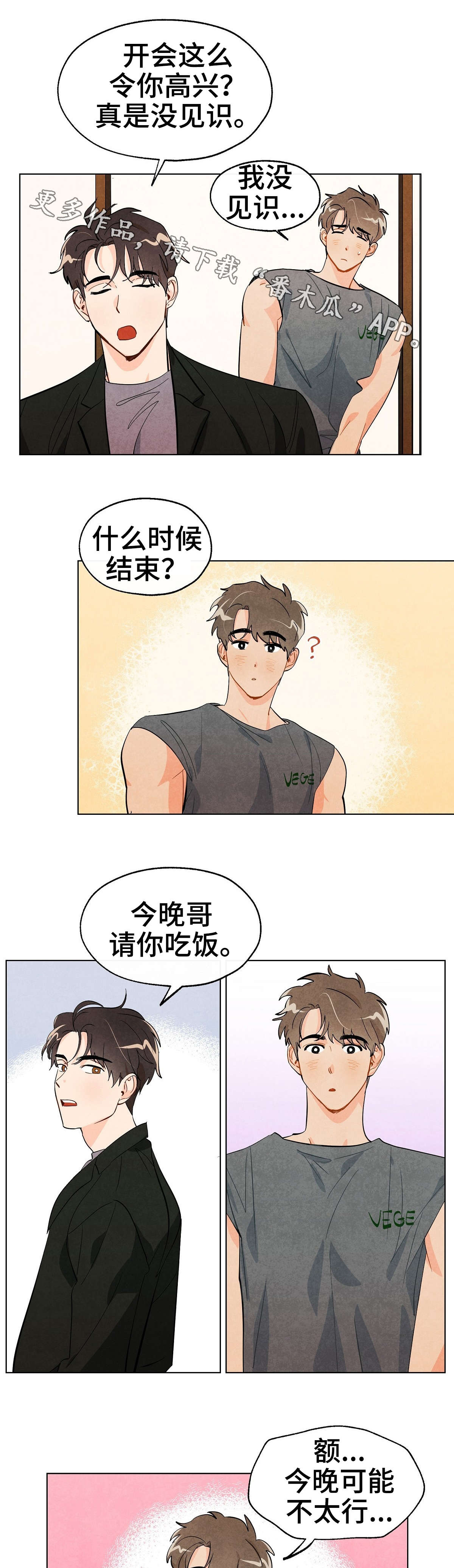 第22章：关系3