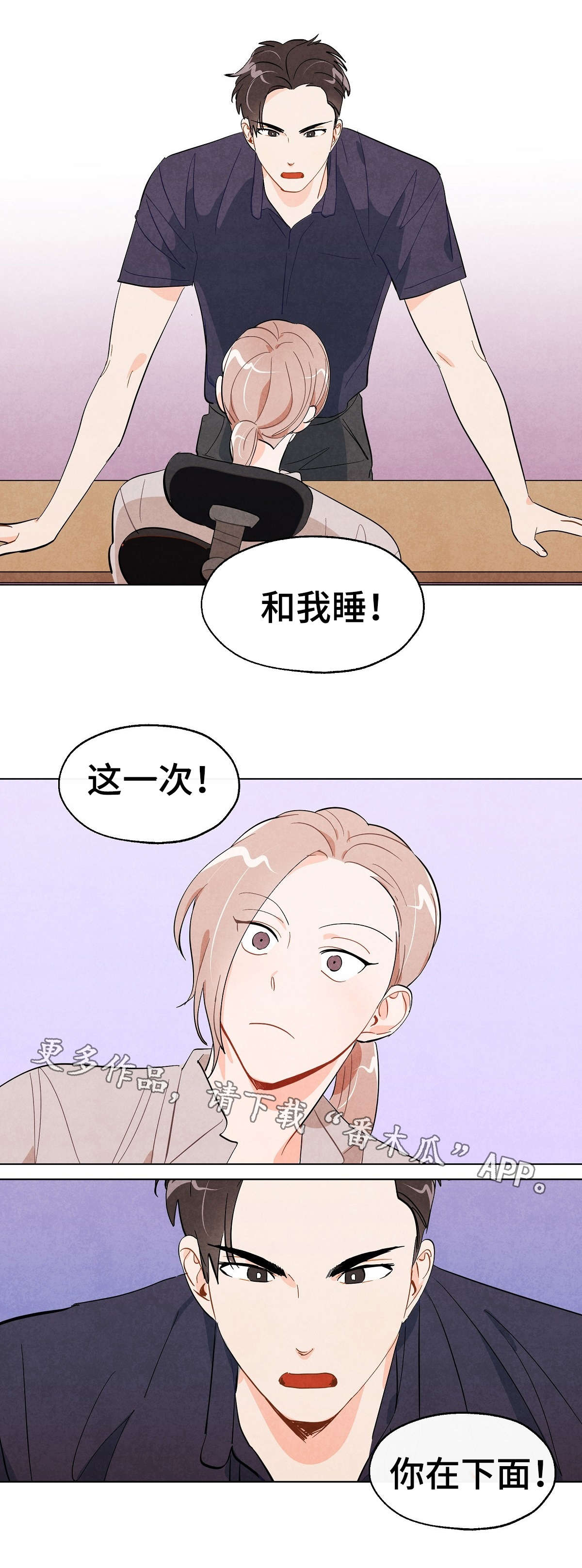 第17章：决定9
