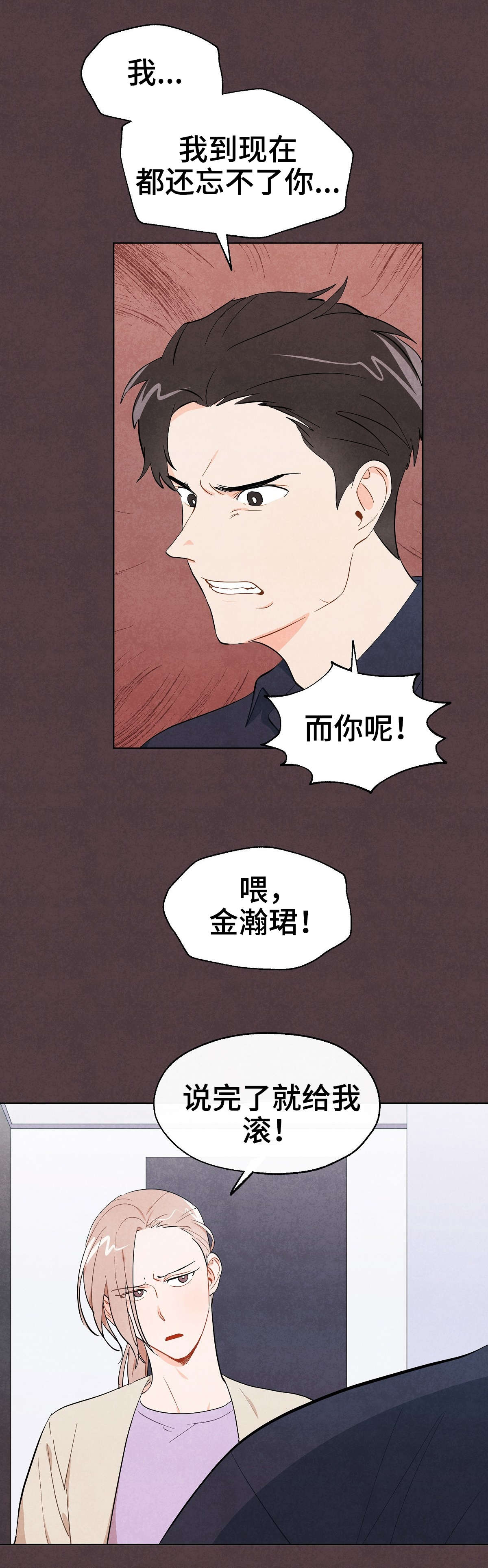 第8章：逃离1