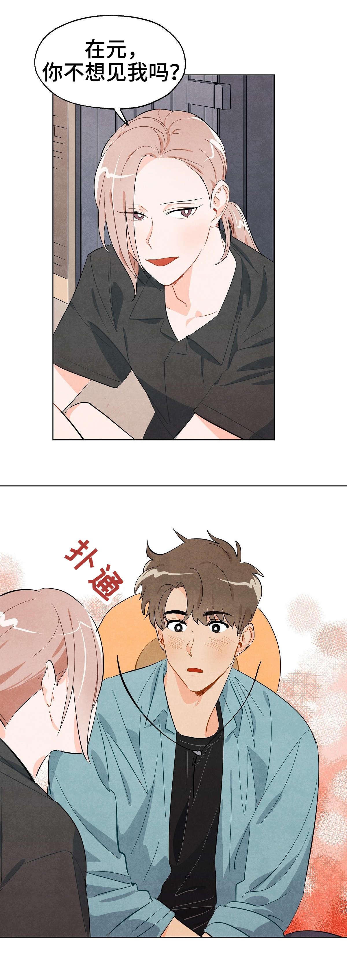 第15章：想法6