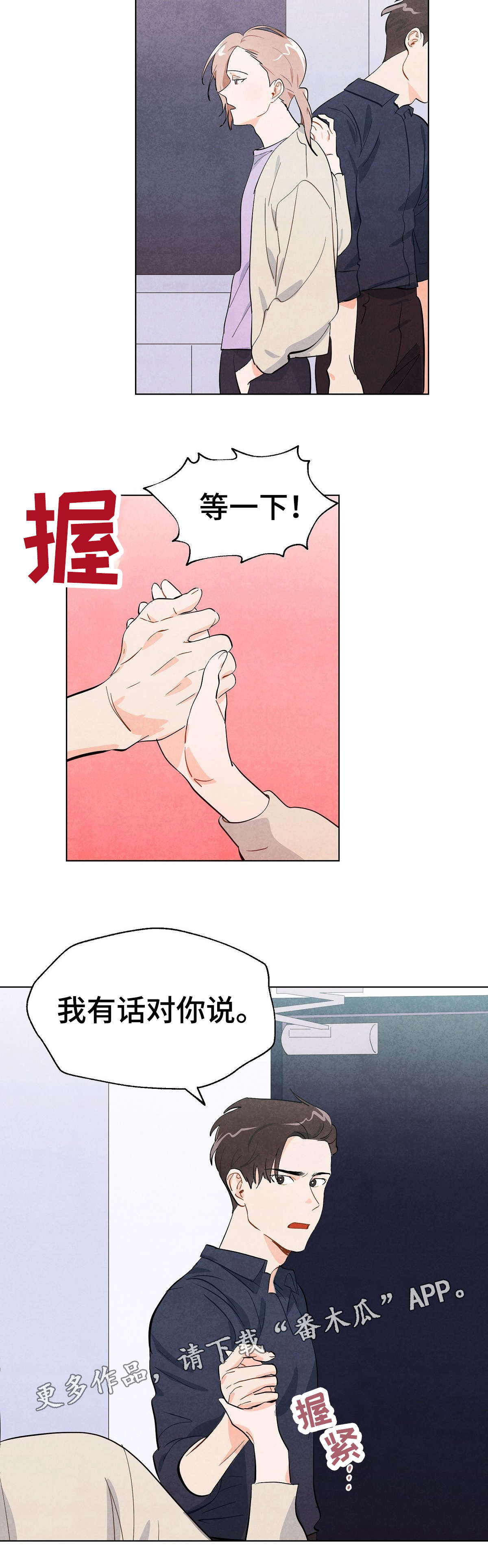 第7章：复合2