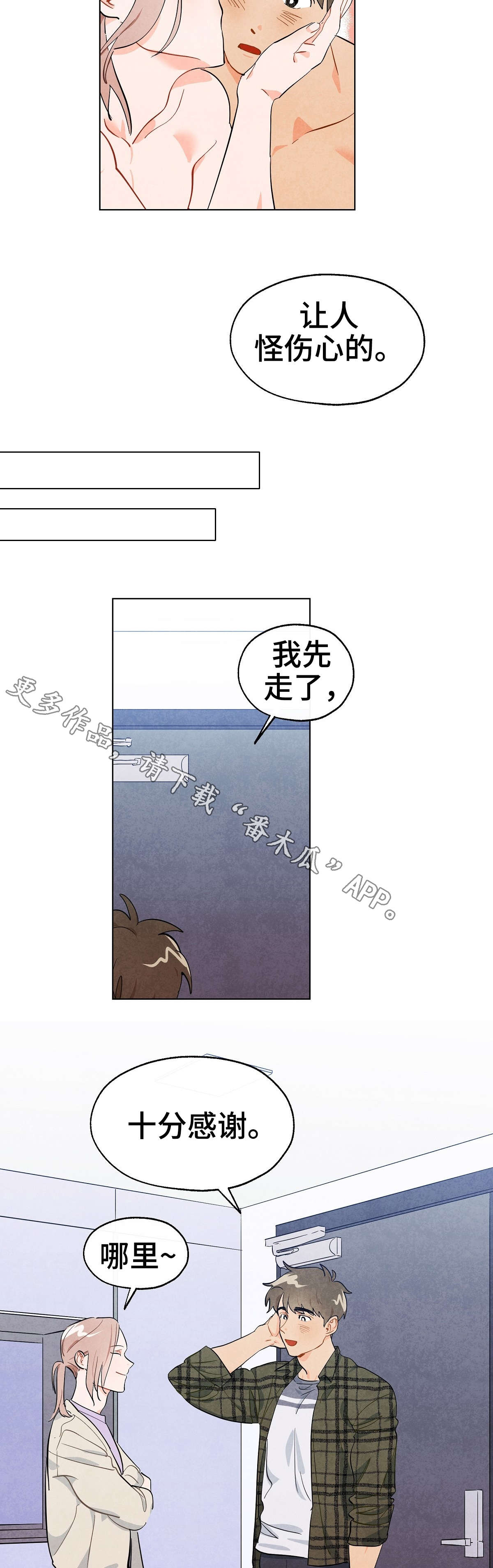 第6章：代理4