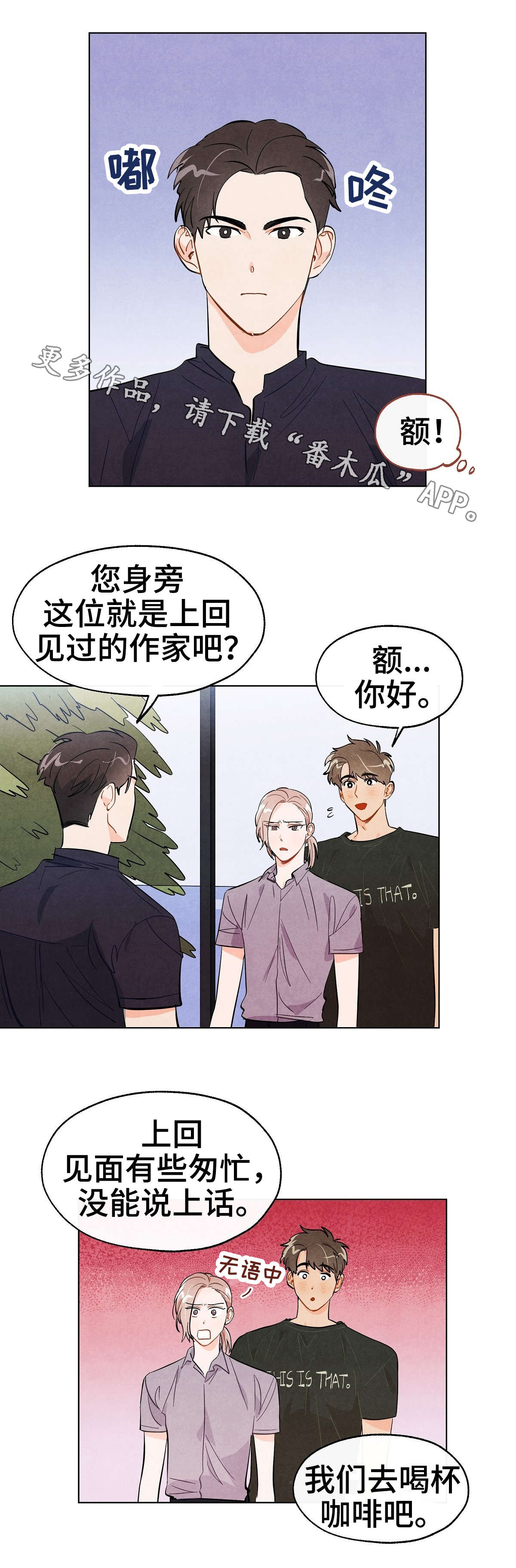第23章：对峙5