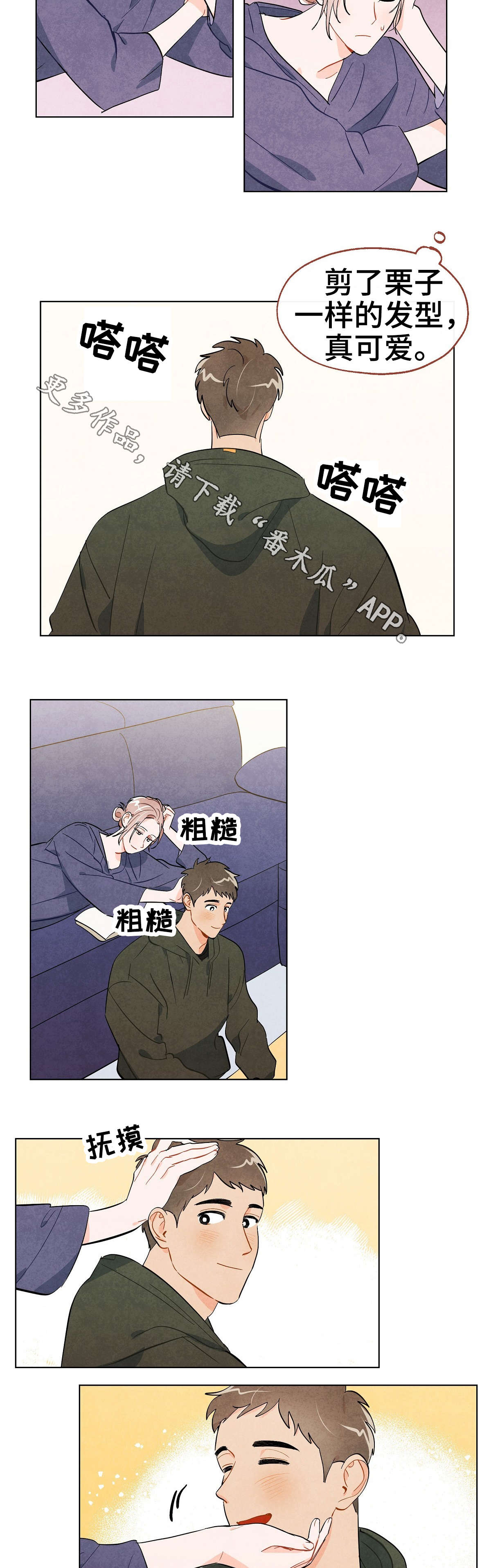 第32章：决定1