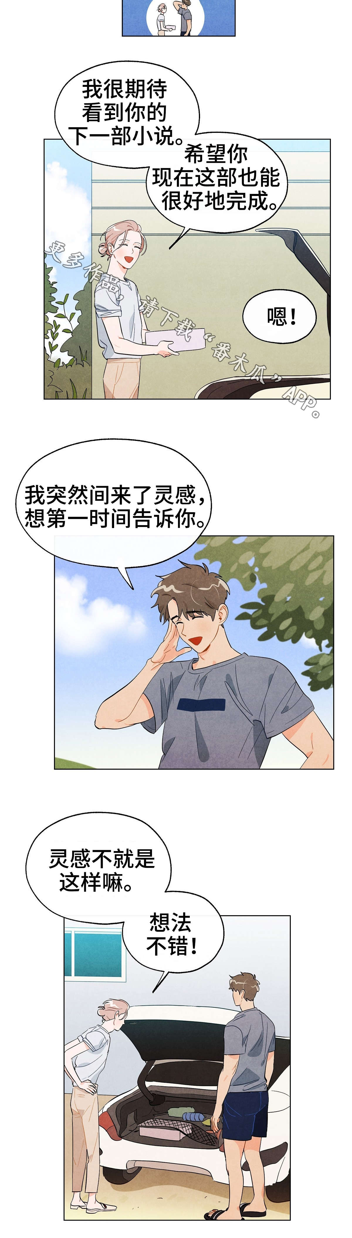 第17章：决定1