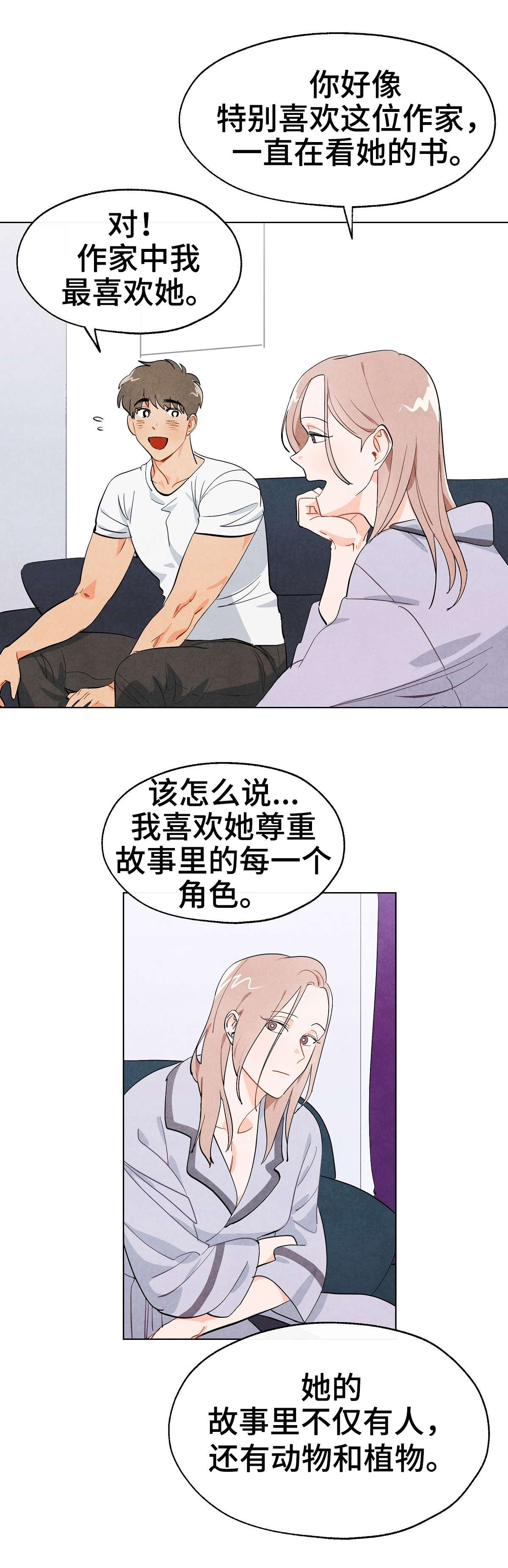 第4章：梦想4