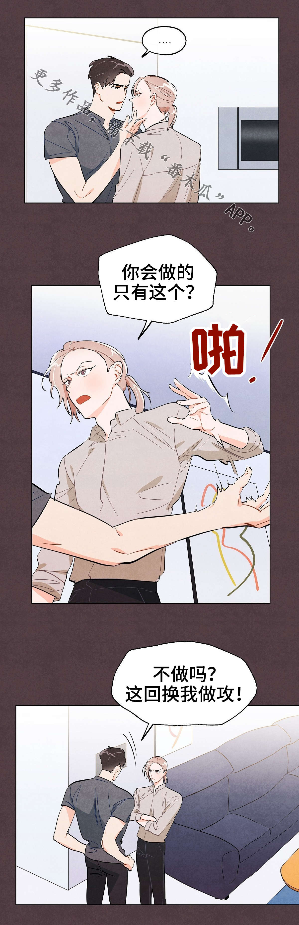 第27章：拒绝1