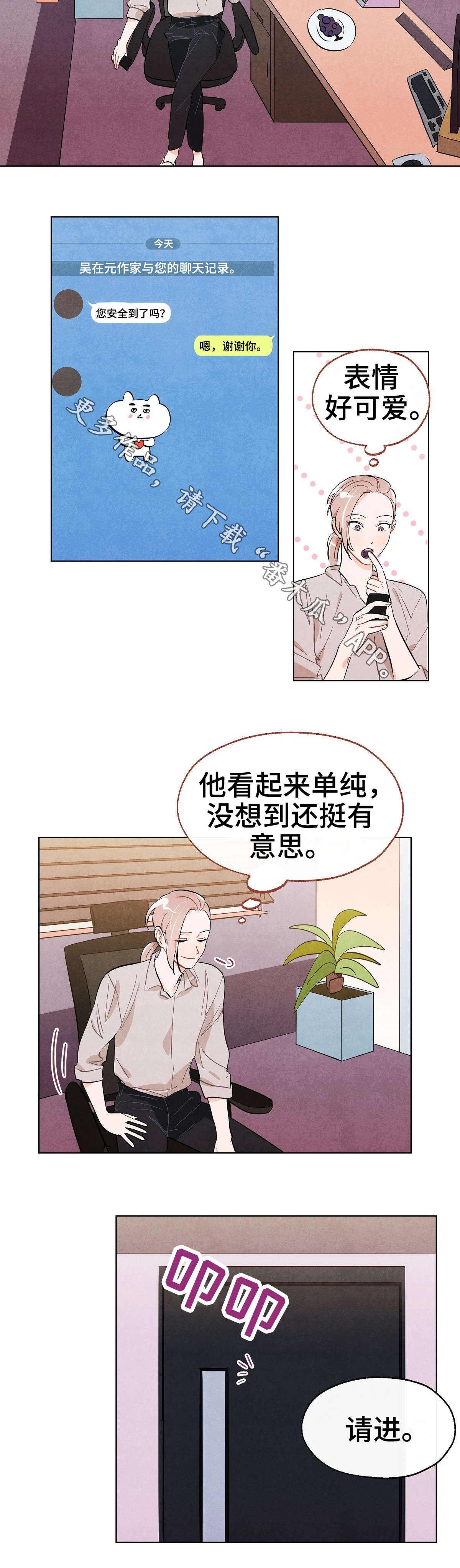 第17章：决定5