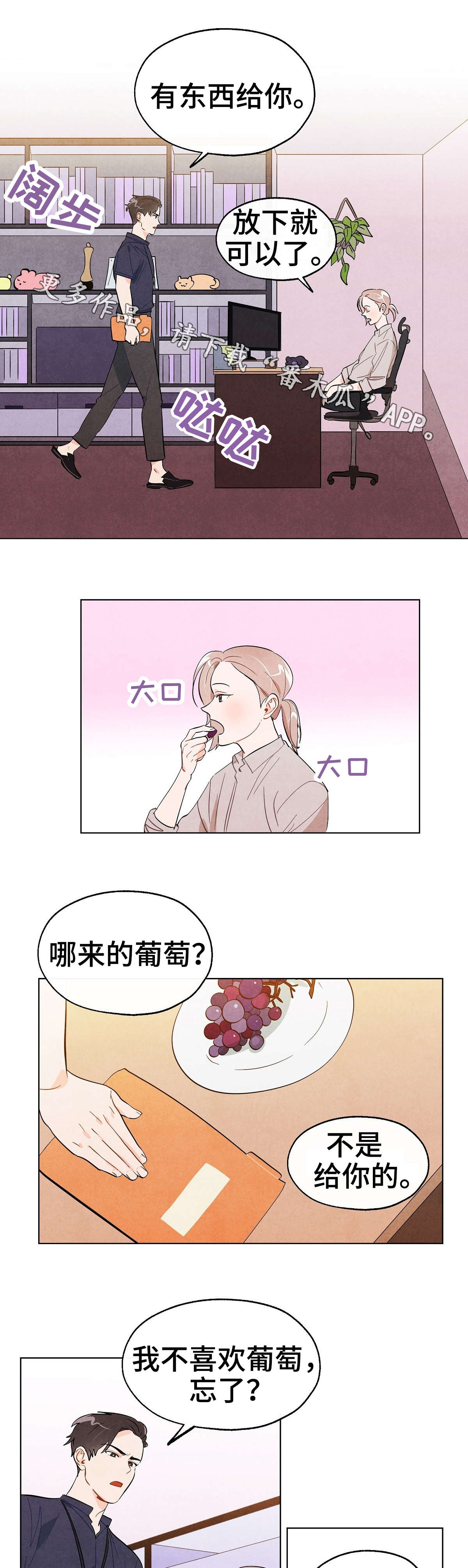 第17章：决定7