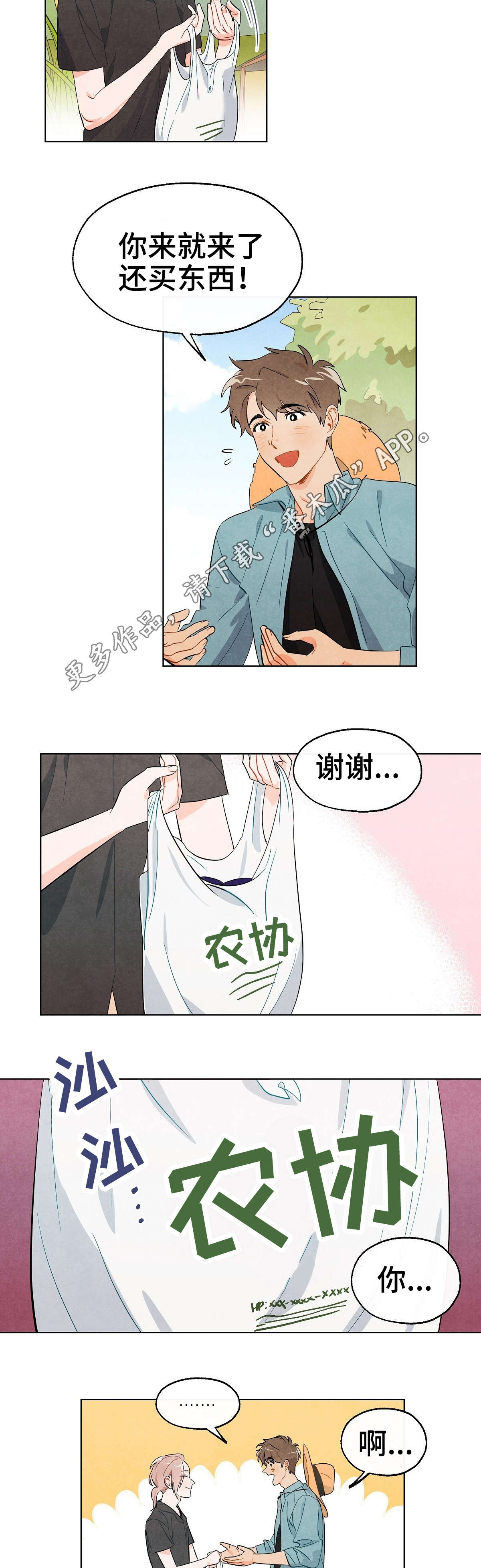 第12章：模特5