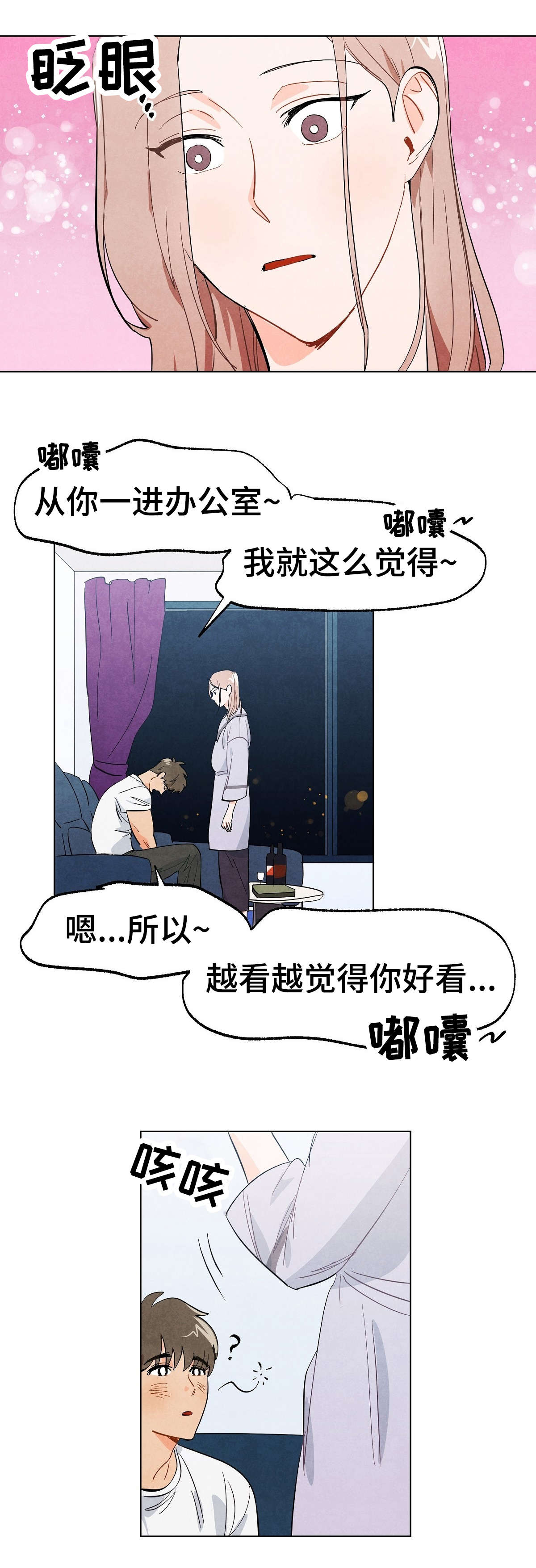 第5章：戏耍0