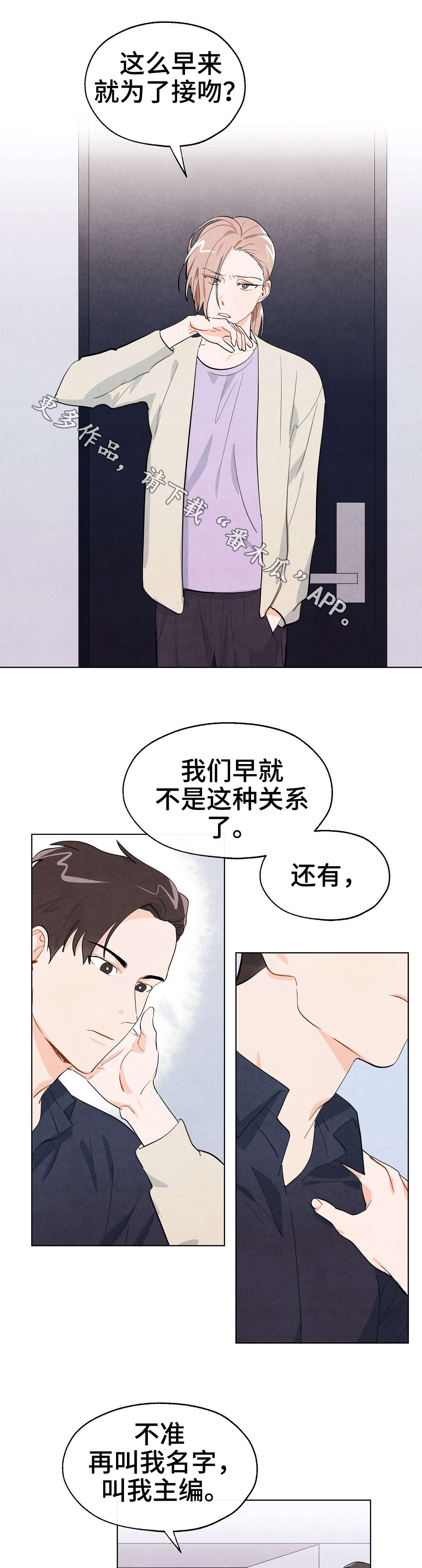 第7章：复合1