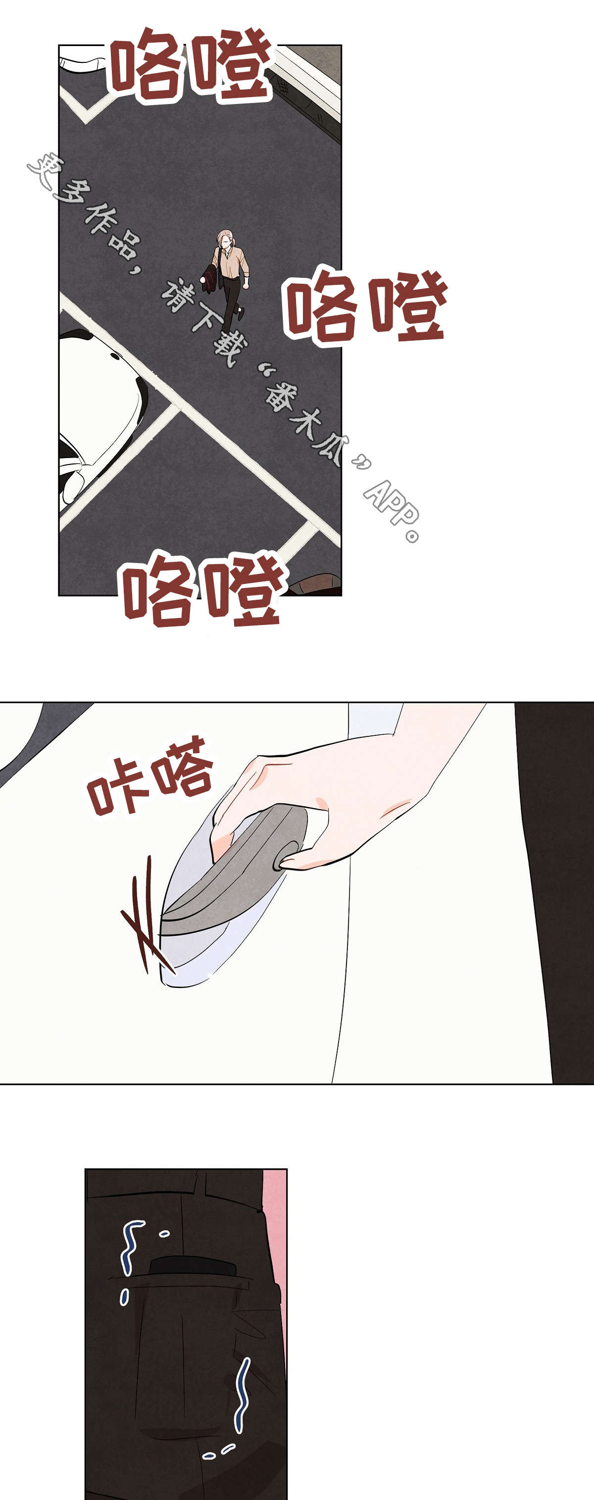 第9章：联络3