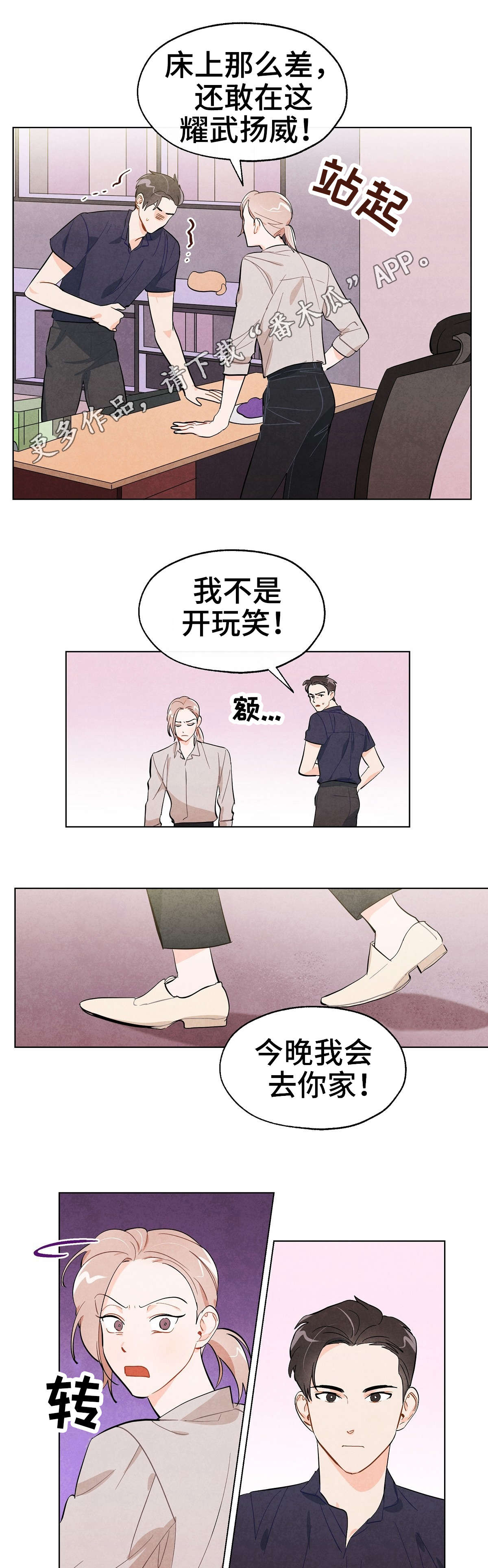 第18章：纠缠1