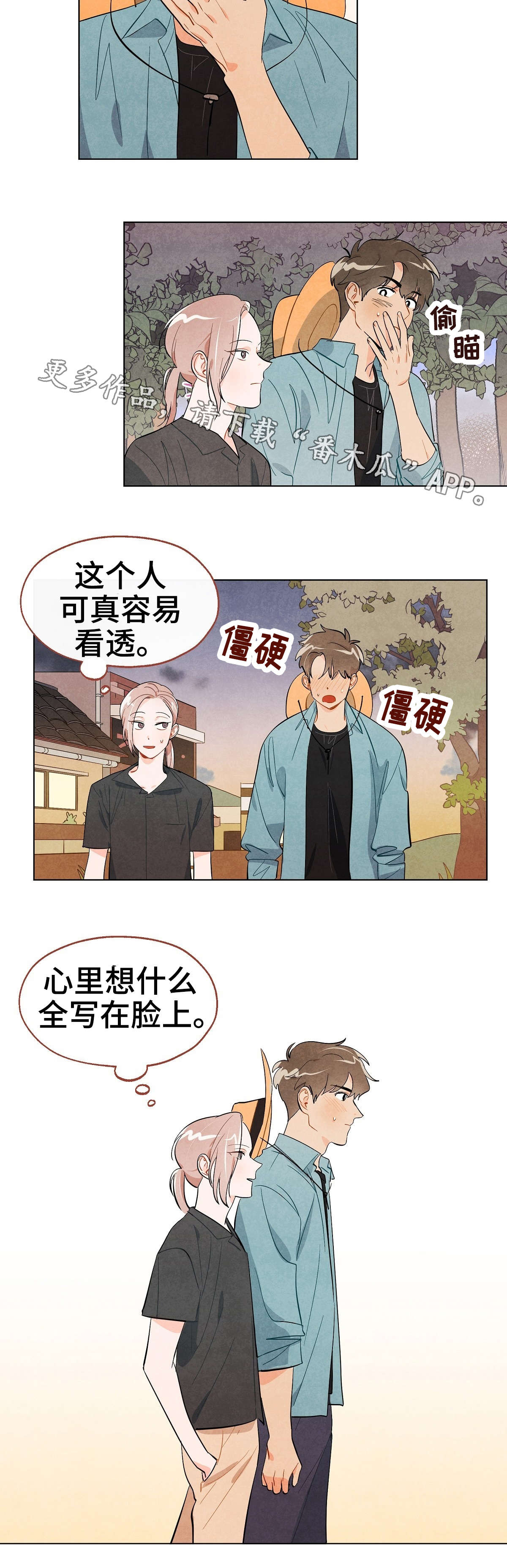 第15章：想法1
