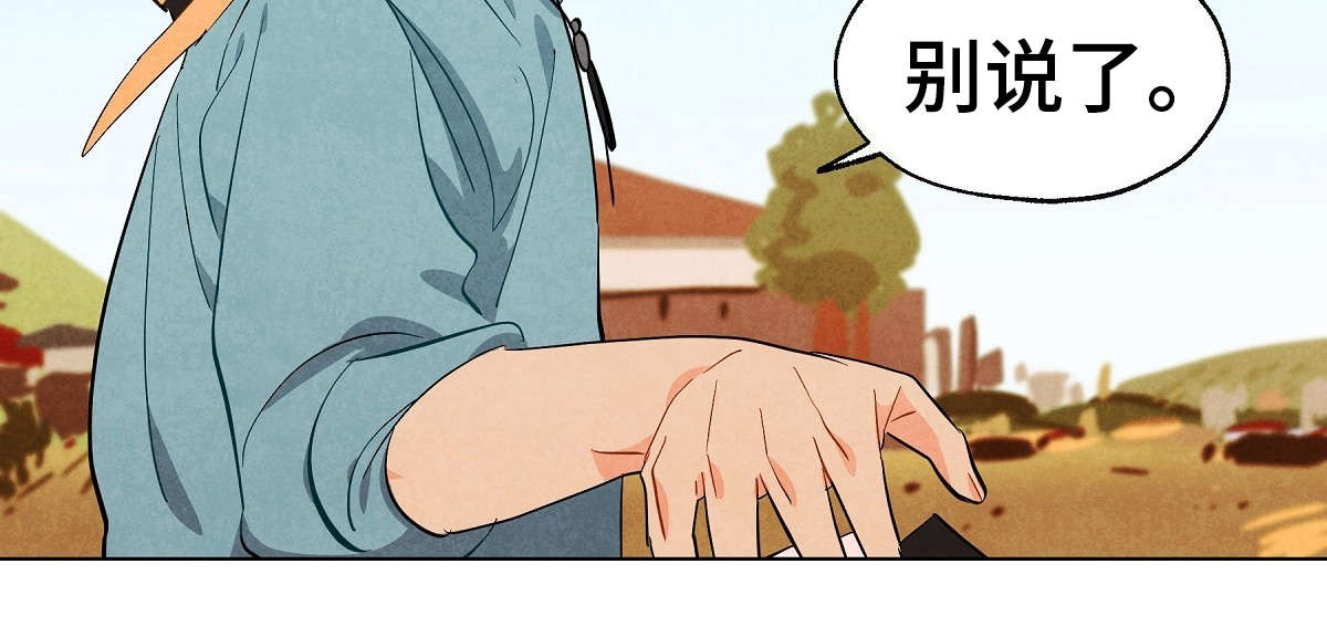 第12章：模特9