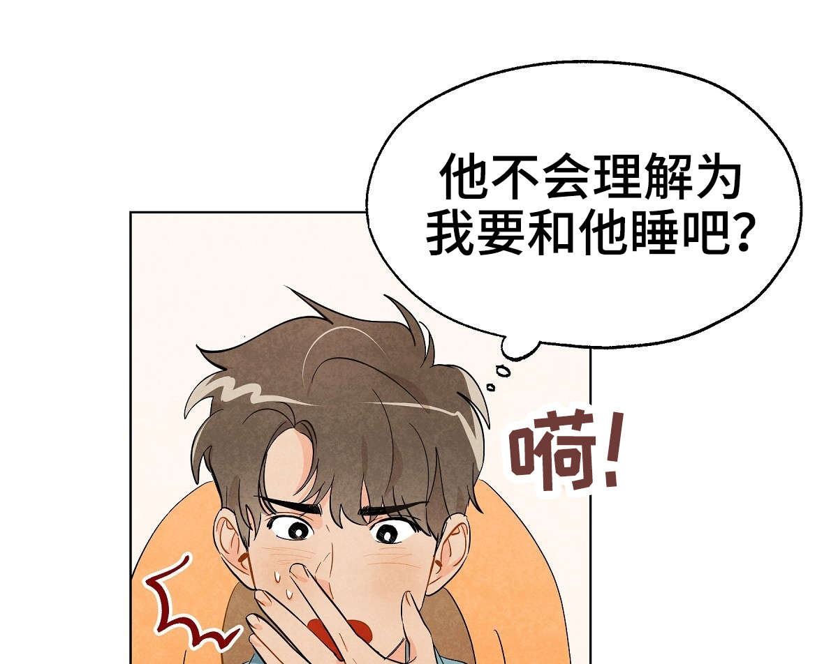第15章：想法0