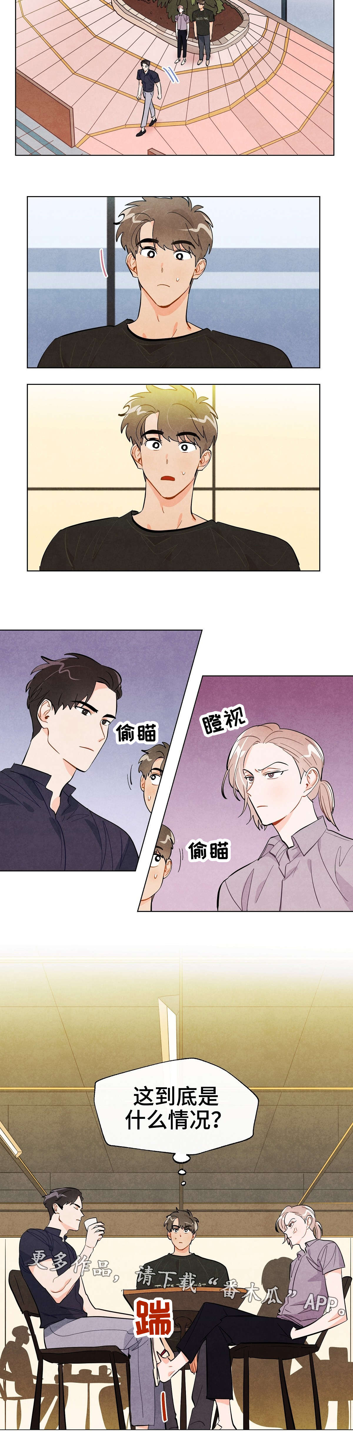 第23章：对峙7