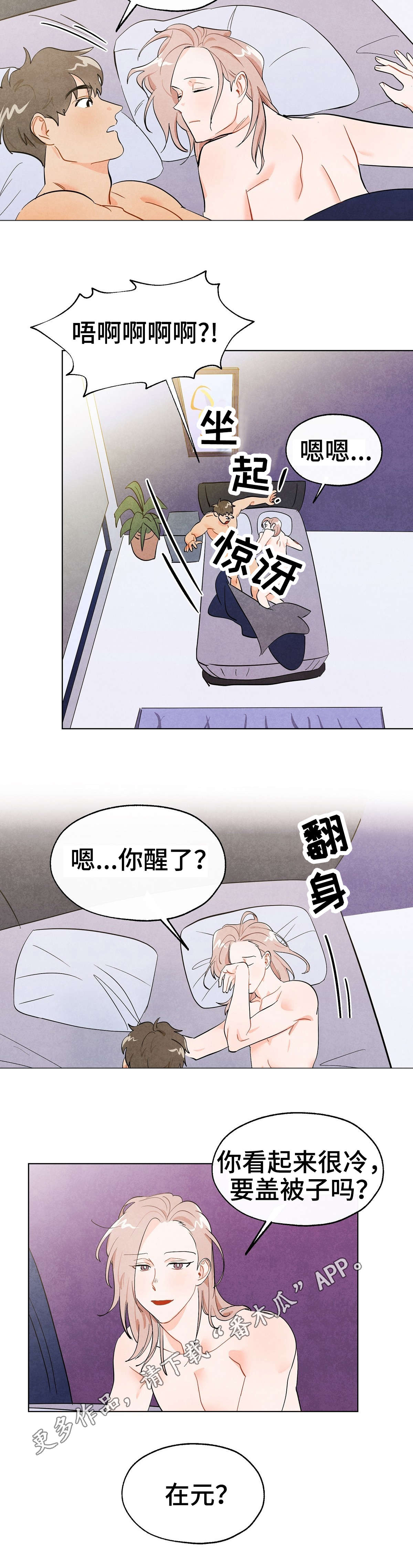 第6章：代理2