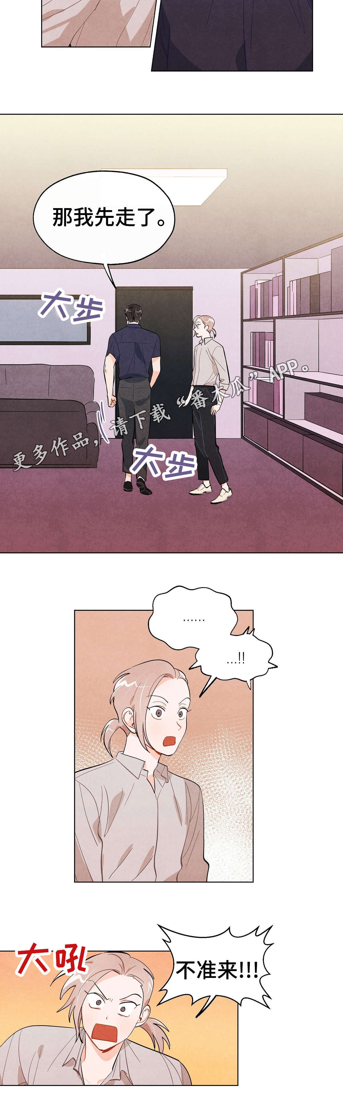 第18章：纠缠2