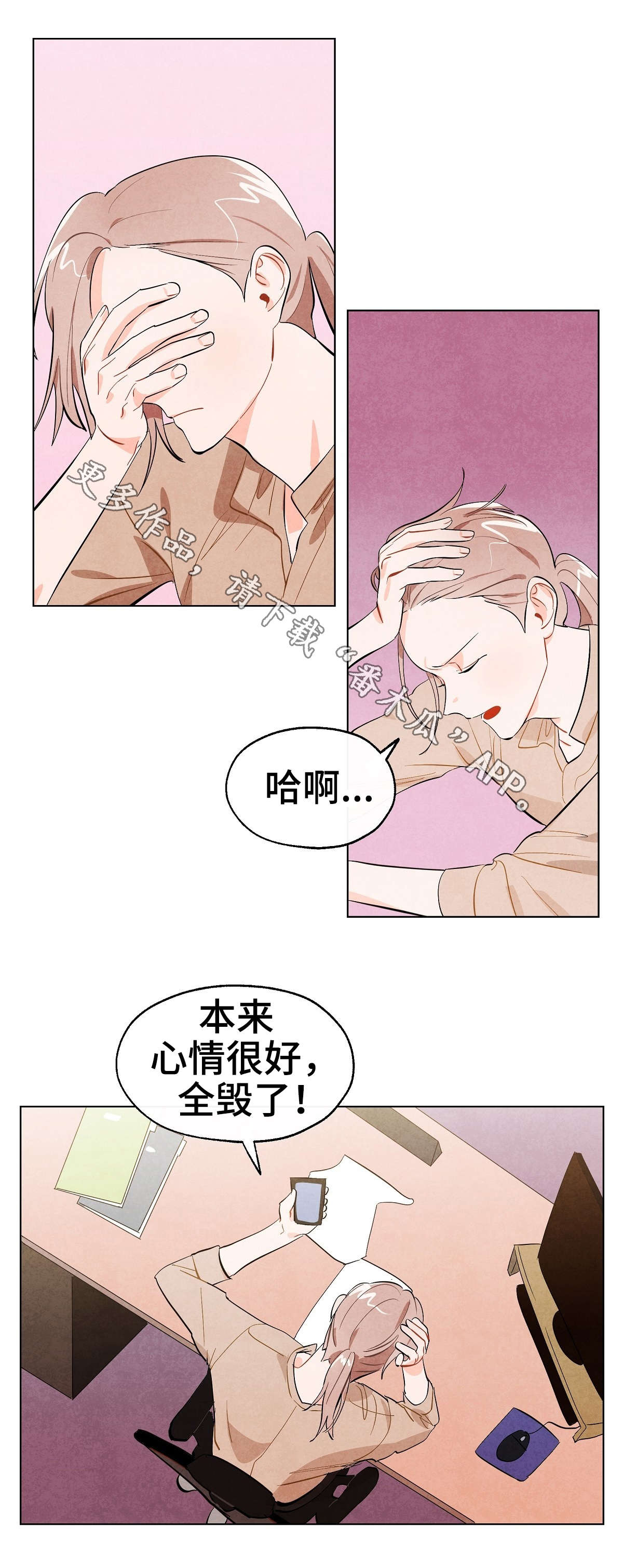 第7章：复合4