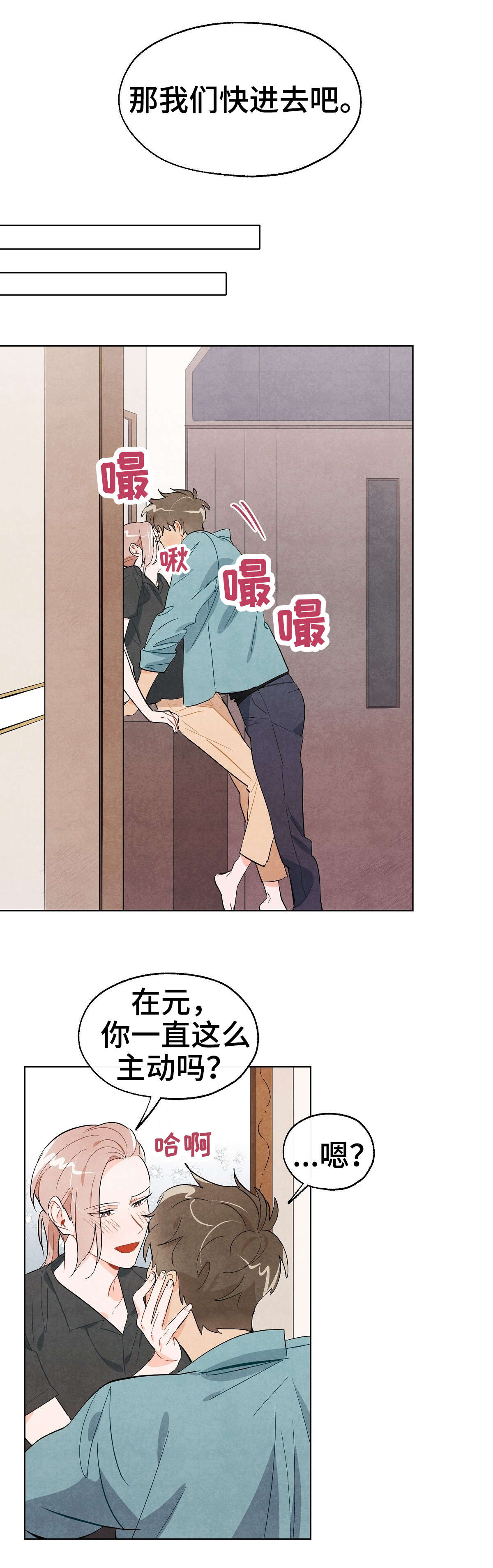 第16章：礼物2