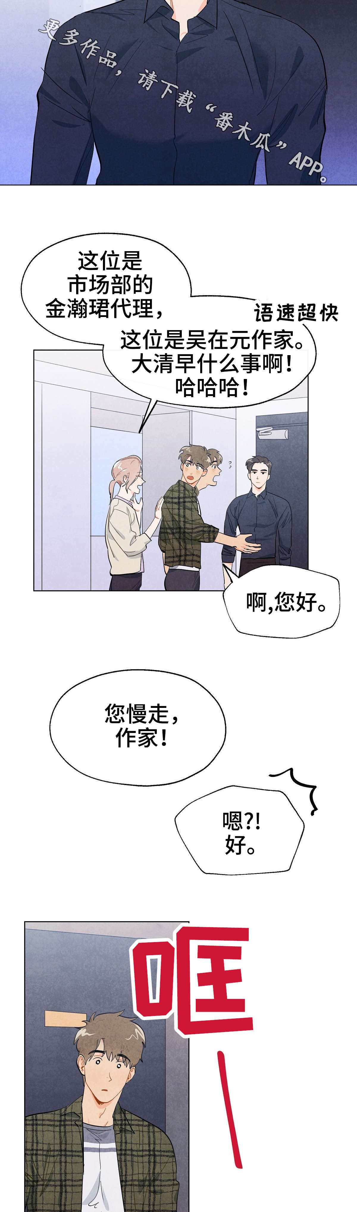 第6章：代理7