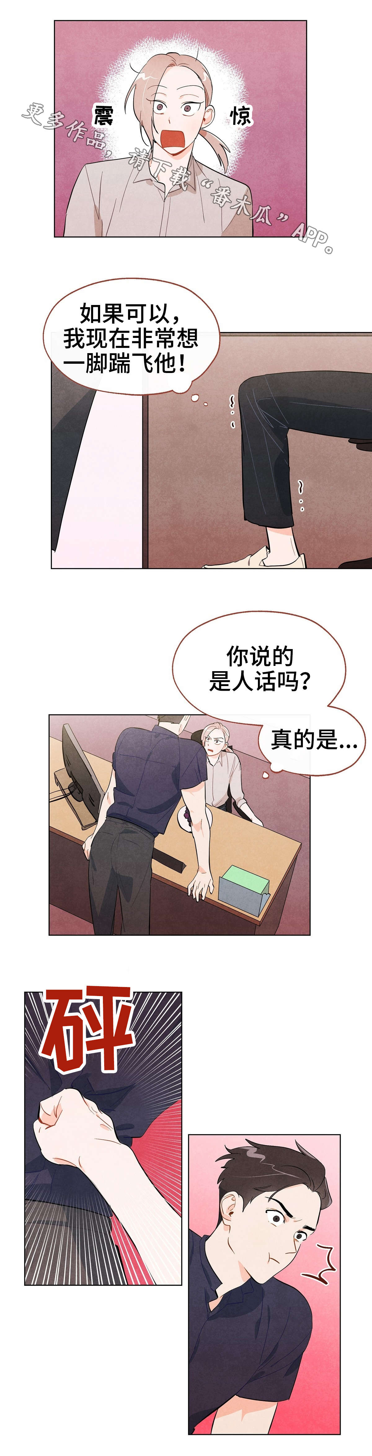 第18章：纠缠0