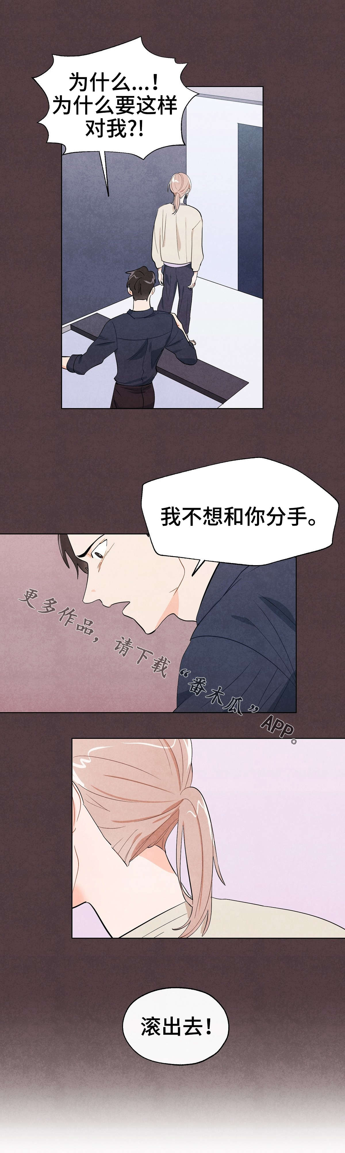 第8章：逃离2