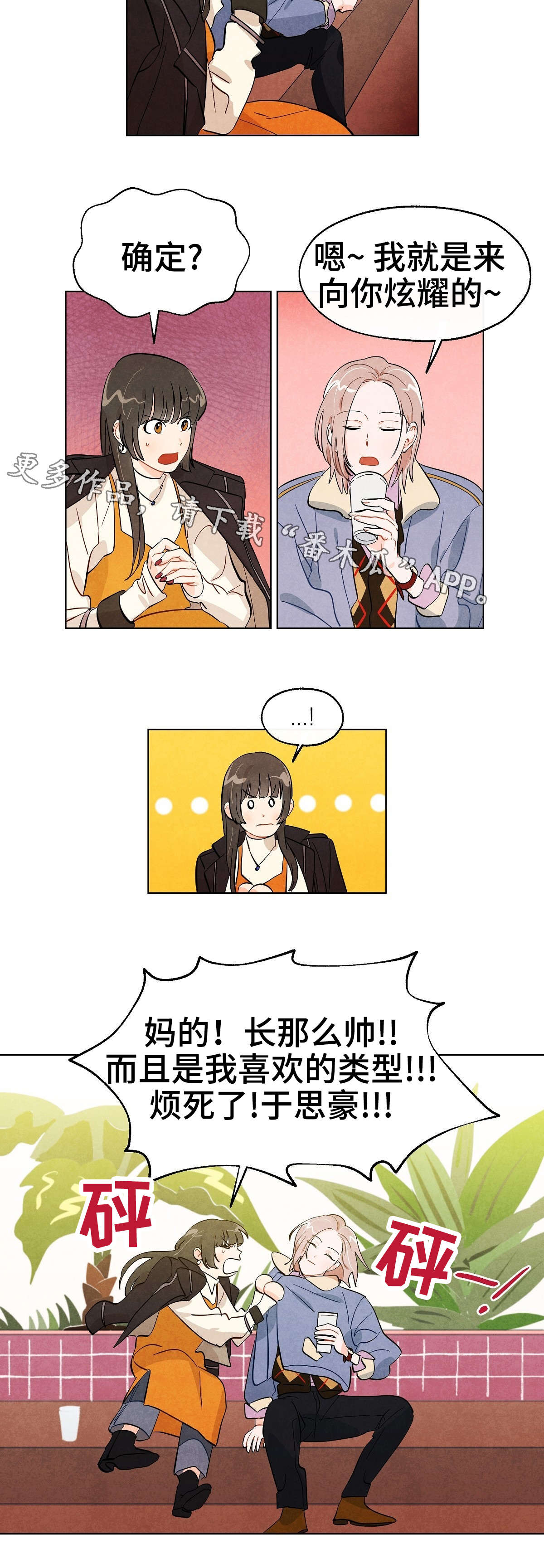 第19章：直觉5