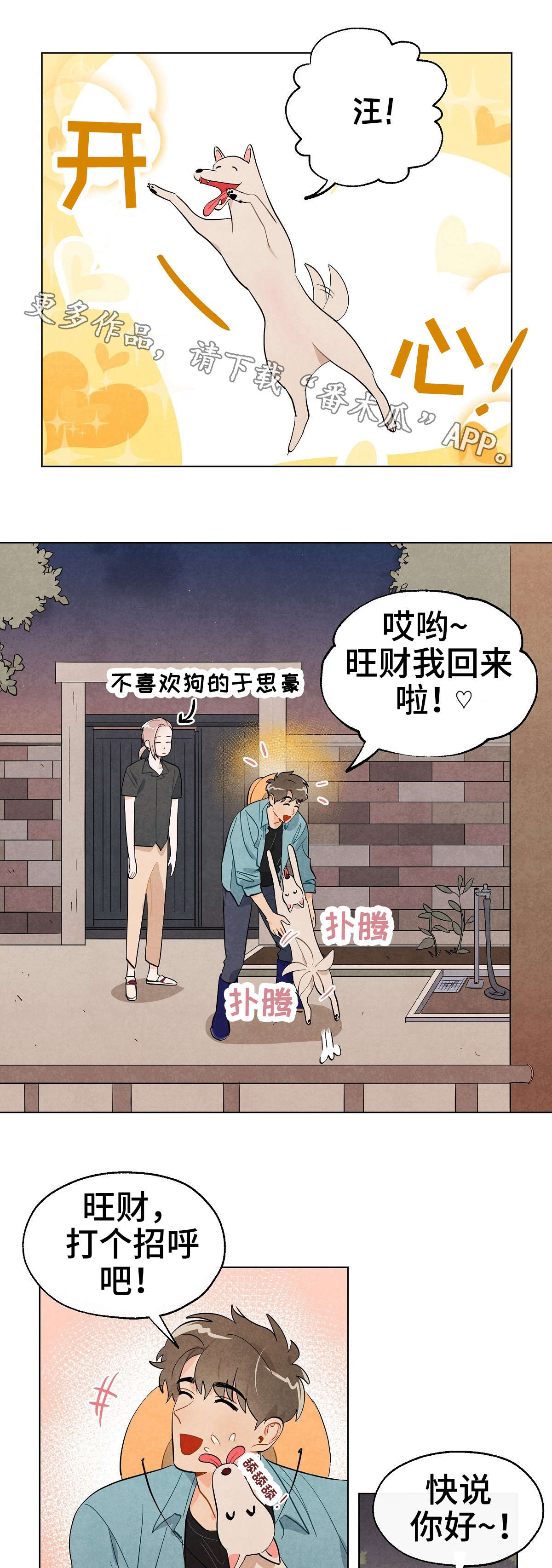 第15章：想法3