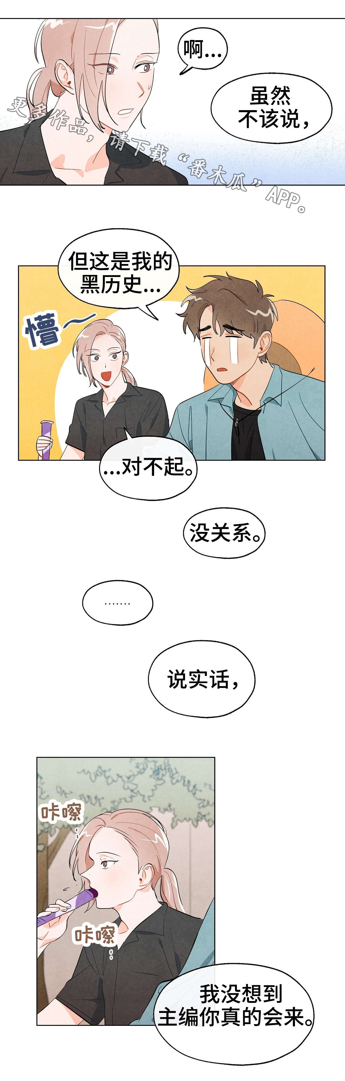 第13章：期待0