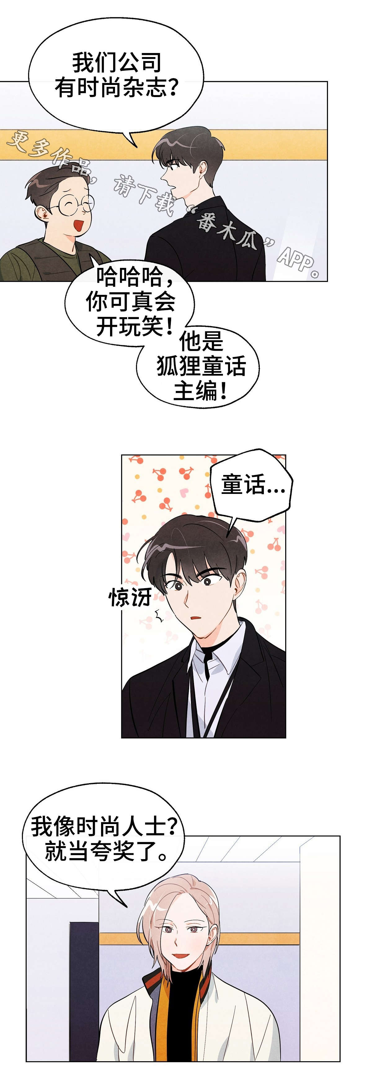 第18章：纠缠6