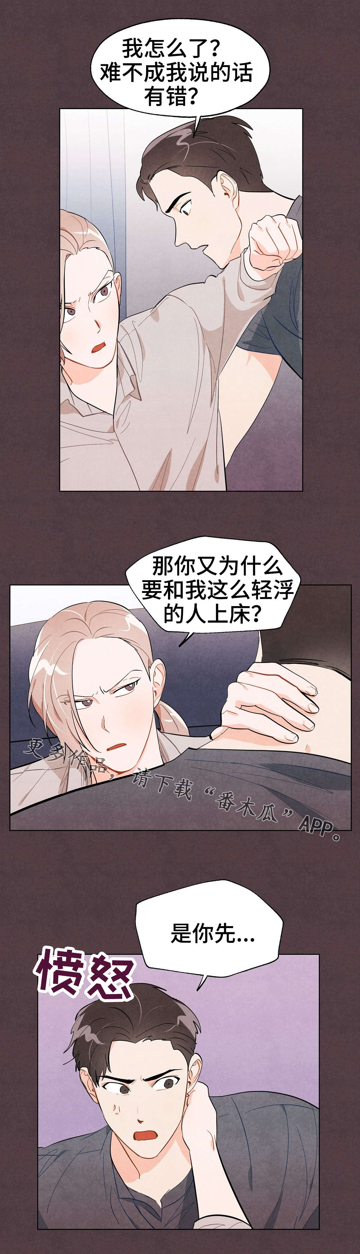 第27章：拒绝5