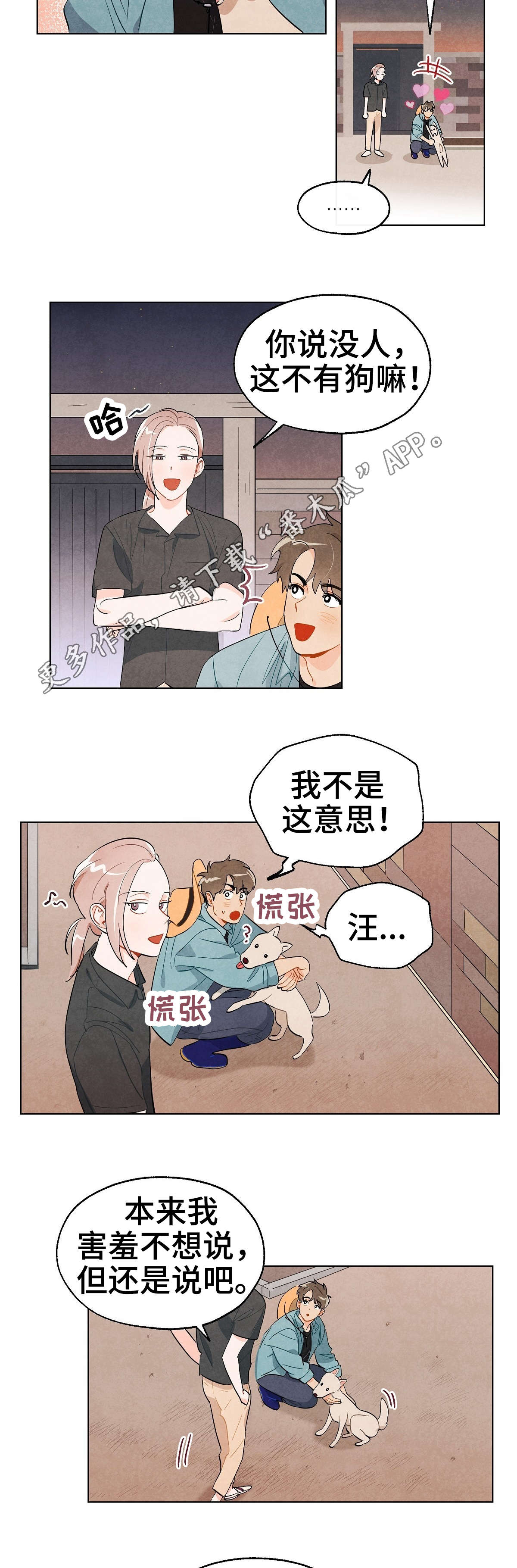 第15章：想法4