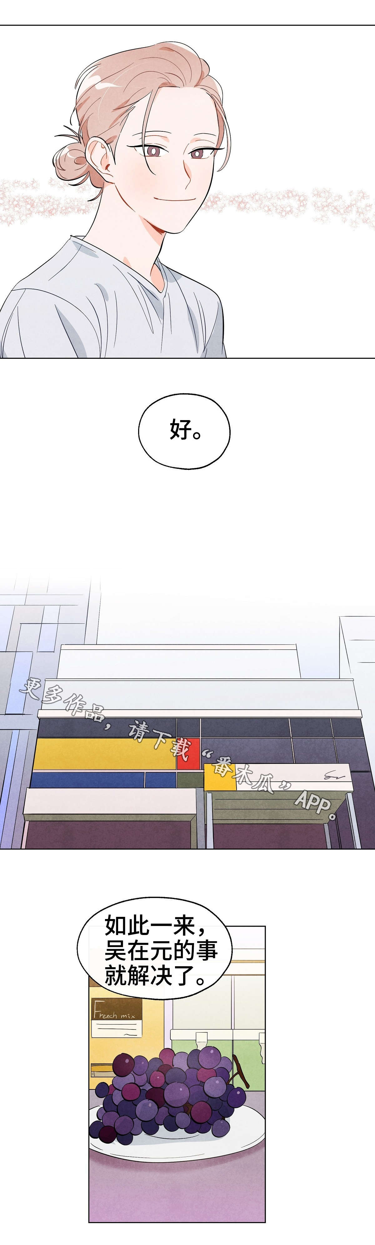 第17章：决定3