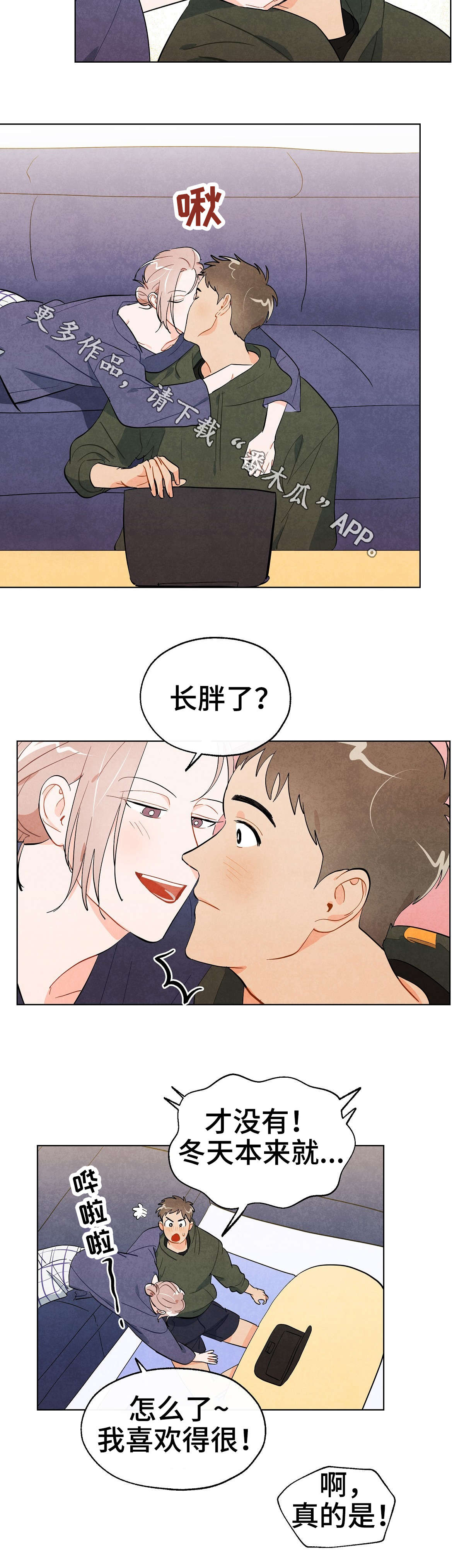 第32章：决定2