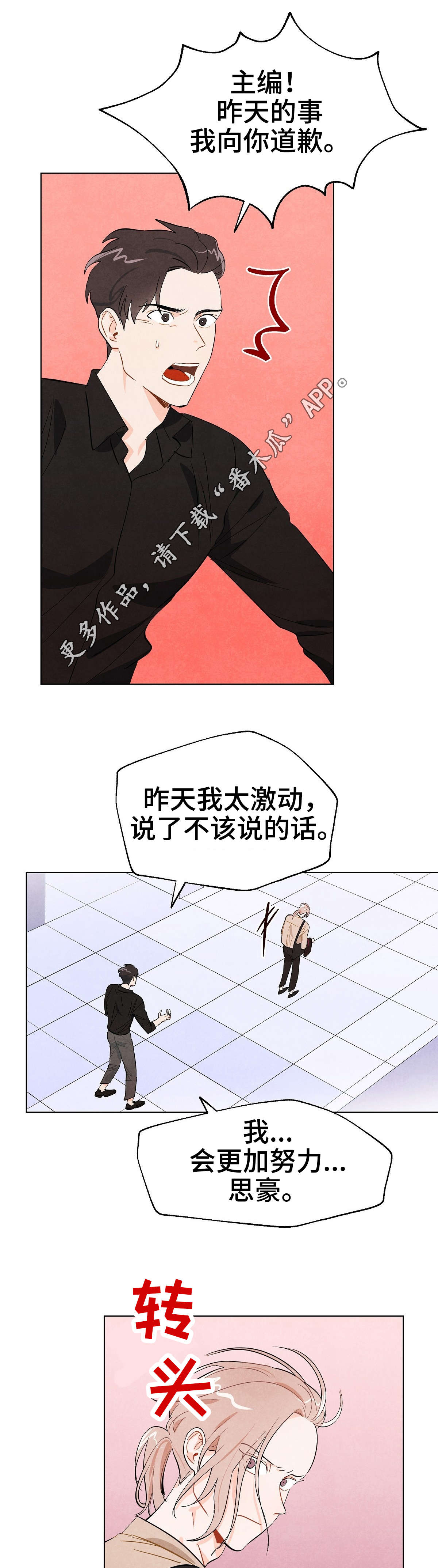 第9章：联络0