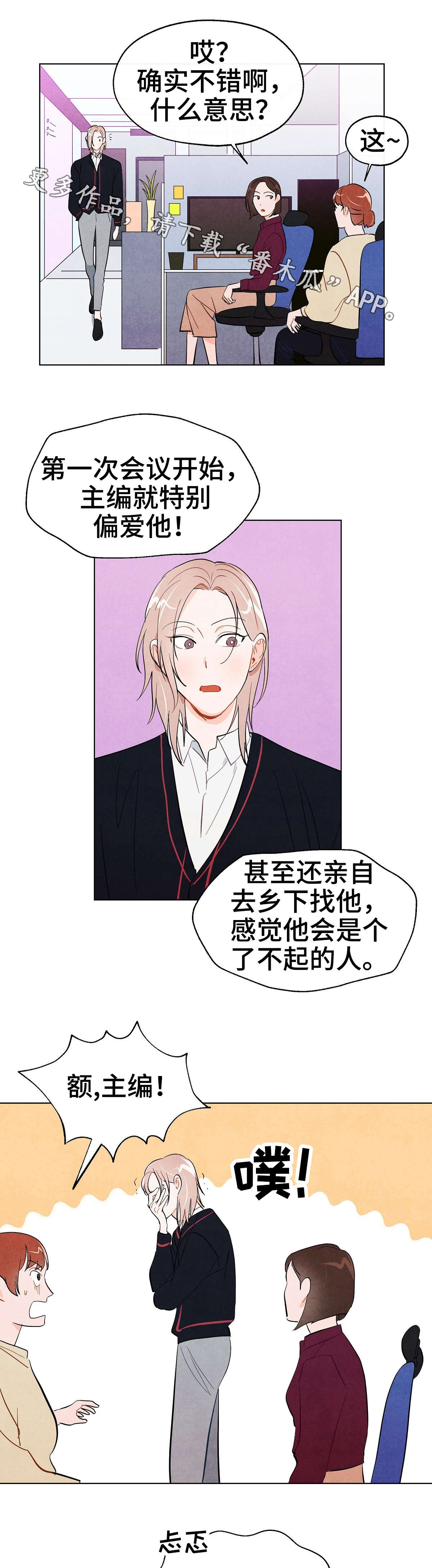 第32章：决定6