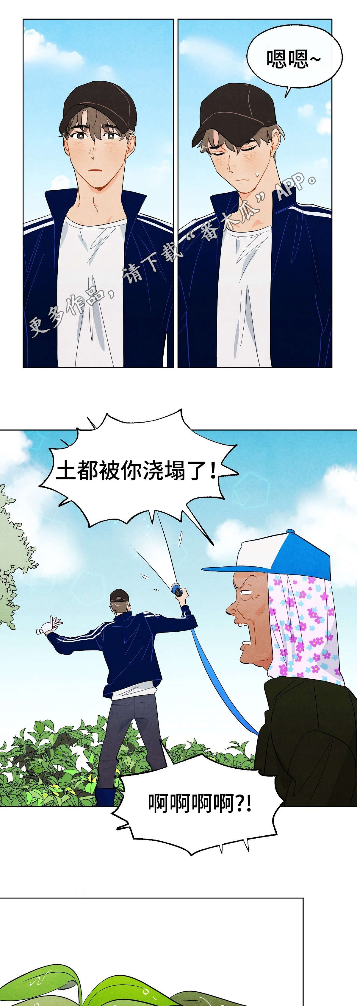 第10章：入迷2