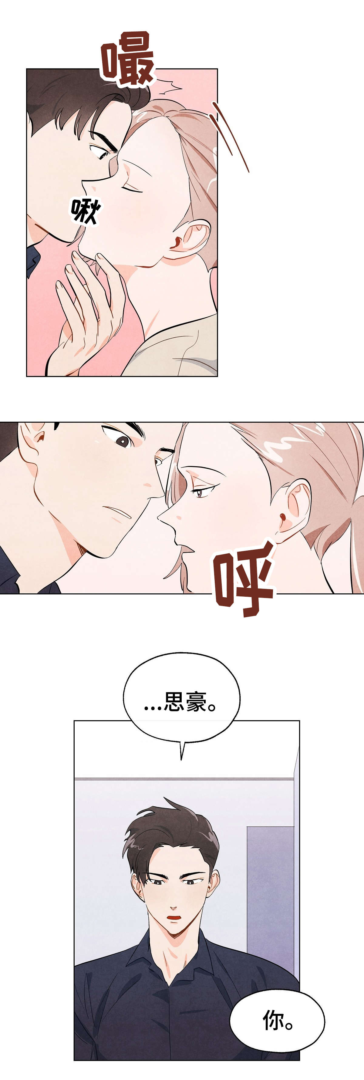 第7章：复合0