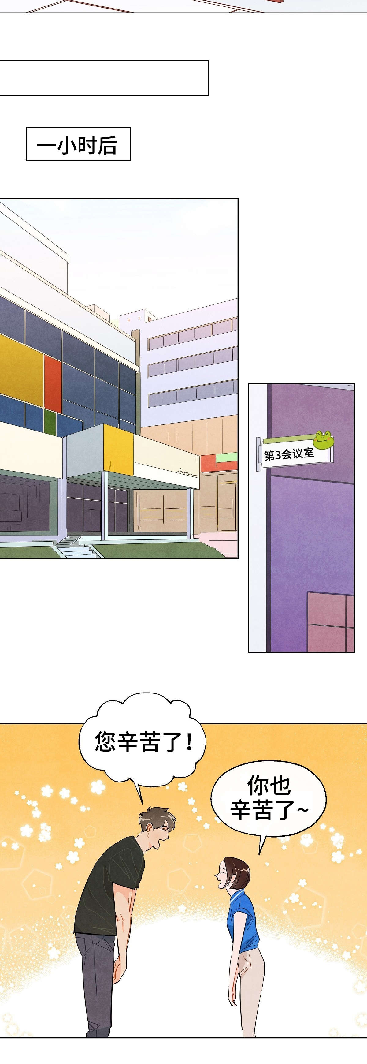 第22章：关系7