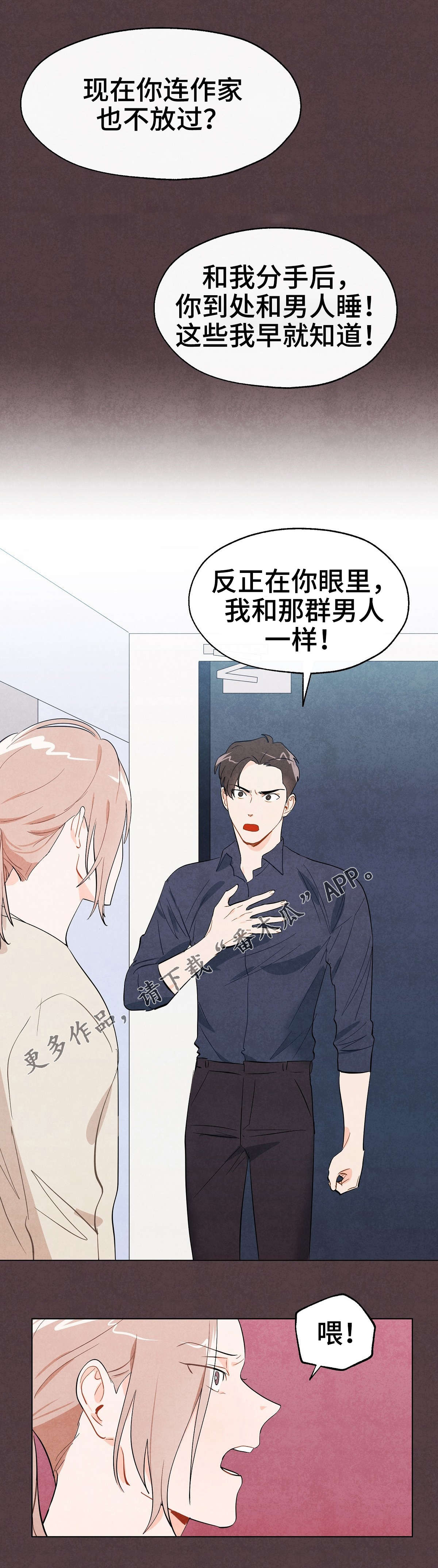 第8章：逃离0