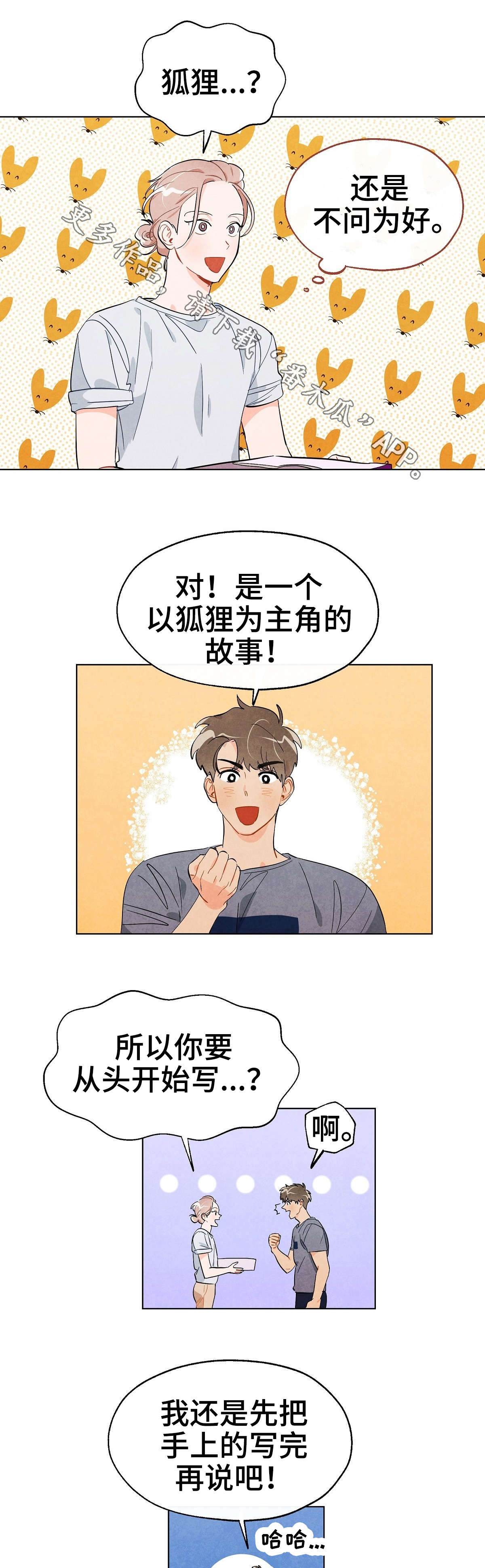 第17章：决定0