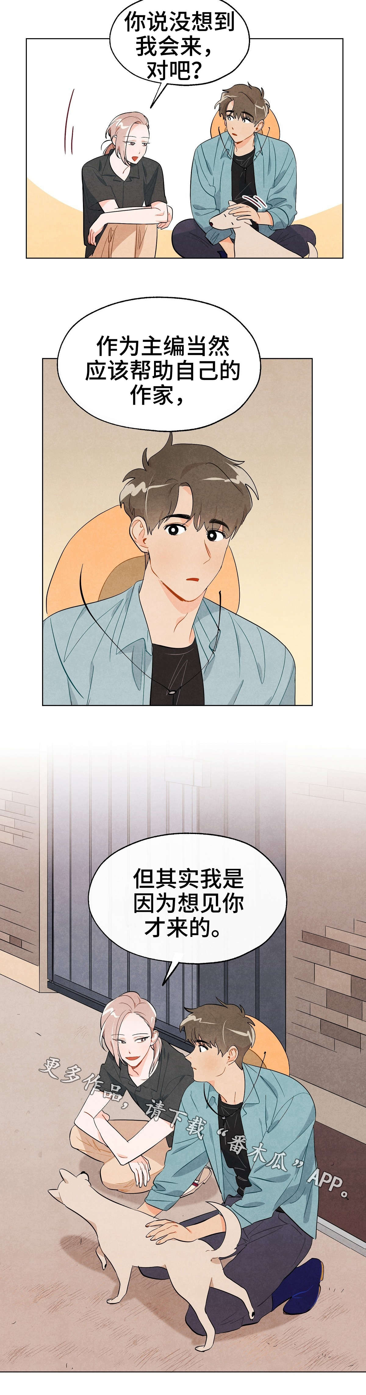 第15章：想法5